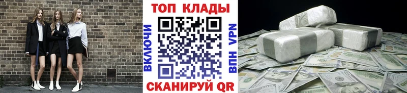 Купить закладку ГАШ Cocaine Амфетамин Мефедрон Бабаево