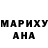 Марихуана MAZAR Racka