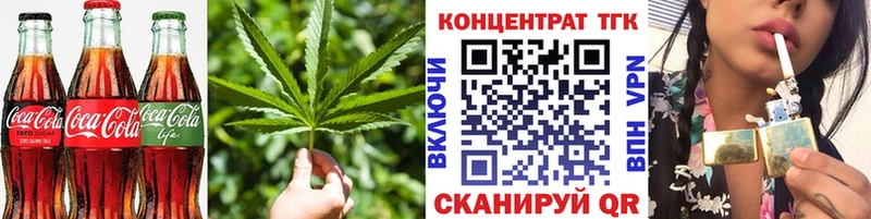 Купить  Бабаево  Печенье с ТГК конопля 