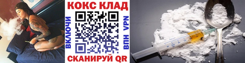 Купить  Бабаево  КОКАИН FishScale 