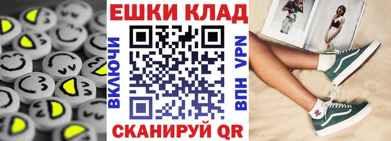 Ecstasy TESLA  Купить где  Бабаево 