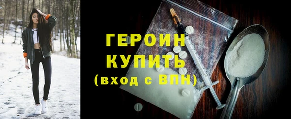 прущая мука Медногорск