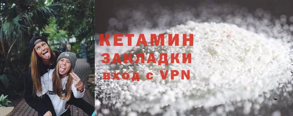 кристаллы Армянск