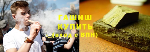 кристаллы Армянск