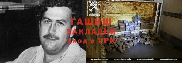 стафф Медвежьегорск