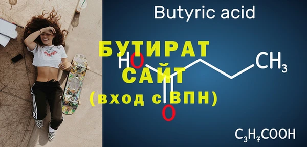 кристаллы Армянск