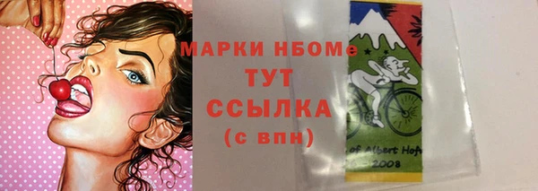 кристаллы Армянск