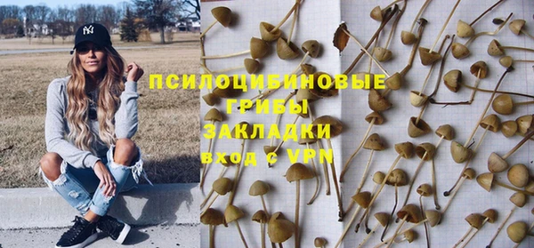кристаллы Армянск