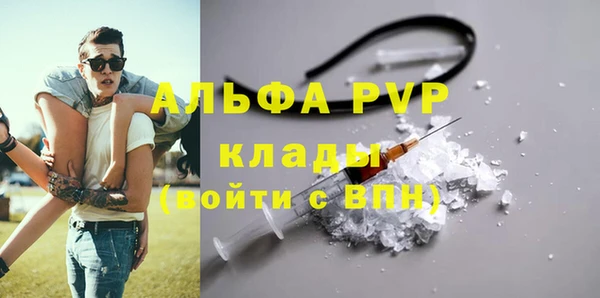 кристаллы Армянск