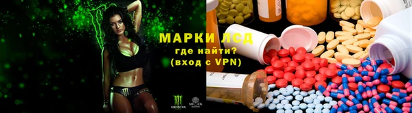 кристаллы Армянск