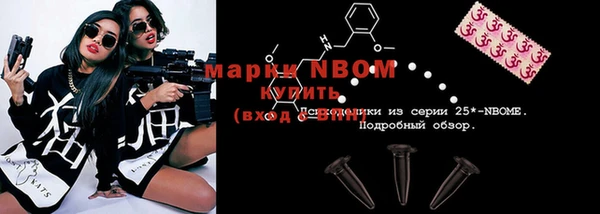 кристаллы Армянск
