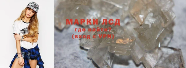 прущие крисы Арсеньев