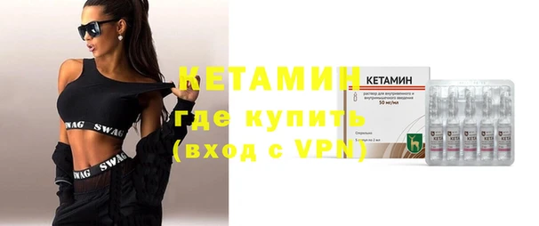 кристаллы Армянск