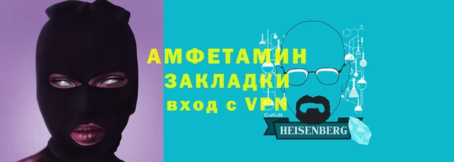 прущие крисы Арсеньев