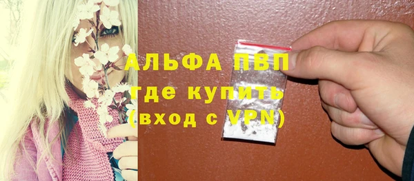 кристаллы Армянск