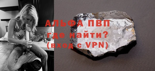 кристаллы Армянск