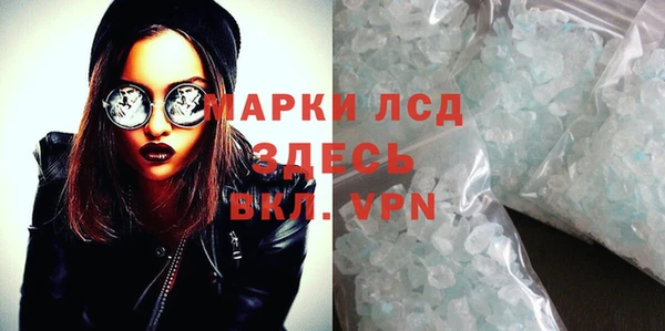 прущие крисы Арсеньев