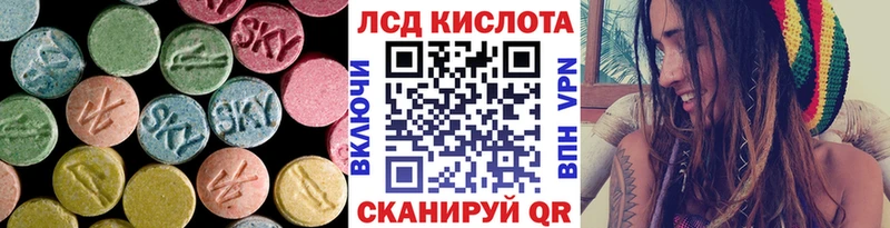 Купить где Бабаево Лсд 25 экстази кислота
