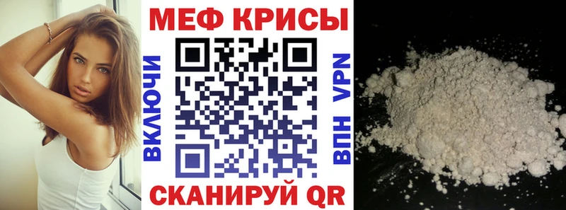 Купить закладки  Бабаево  МЯУ-МЯУ 4 MMC 