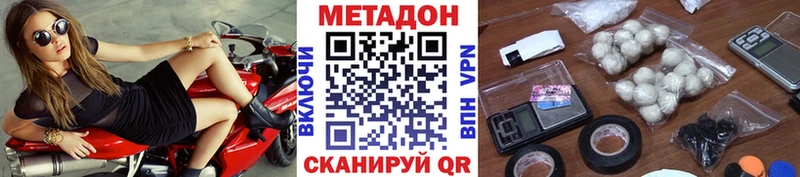 Купить закладки  Бабаево  Метадон мёд 