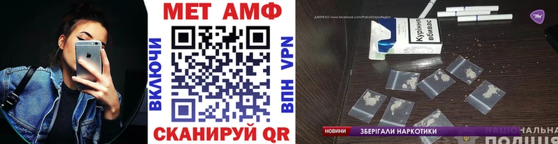 Метамфетамин Декстрометамфетамин 99.9%  Купить где  Бабаево 