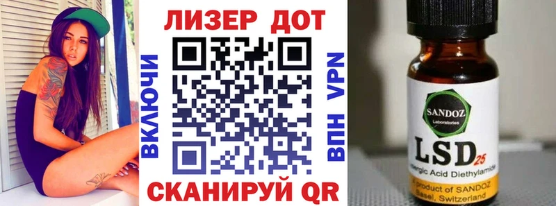 Марки N-bome 1500мкг Бабаево