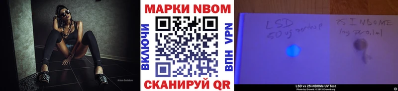 Купить где  Бабаево  Наркотические марки 1,5мг 