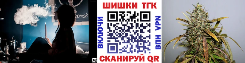 Конопля AK-47  Купить закладки  Бабаево 